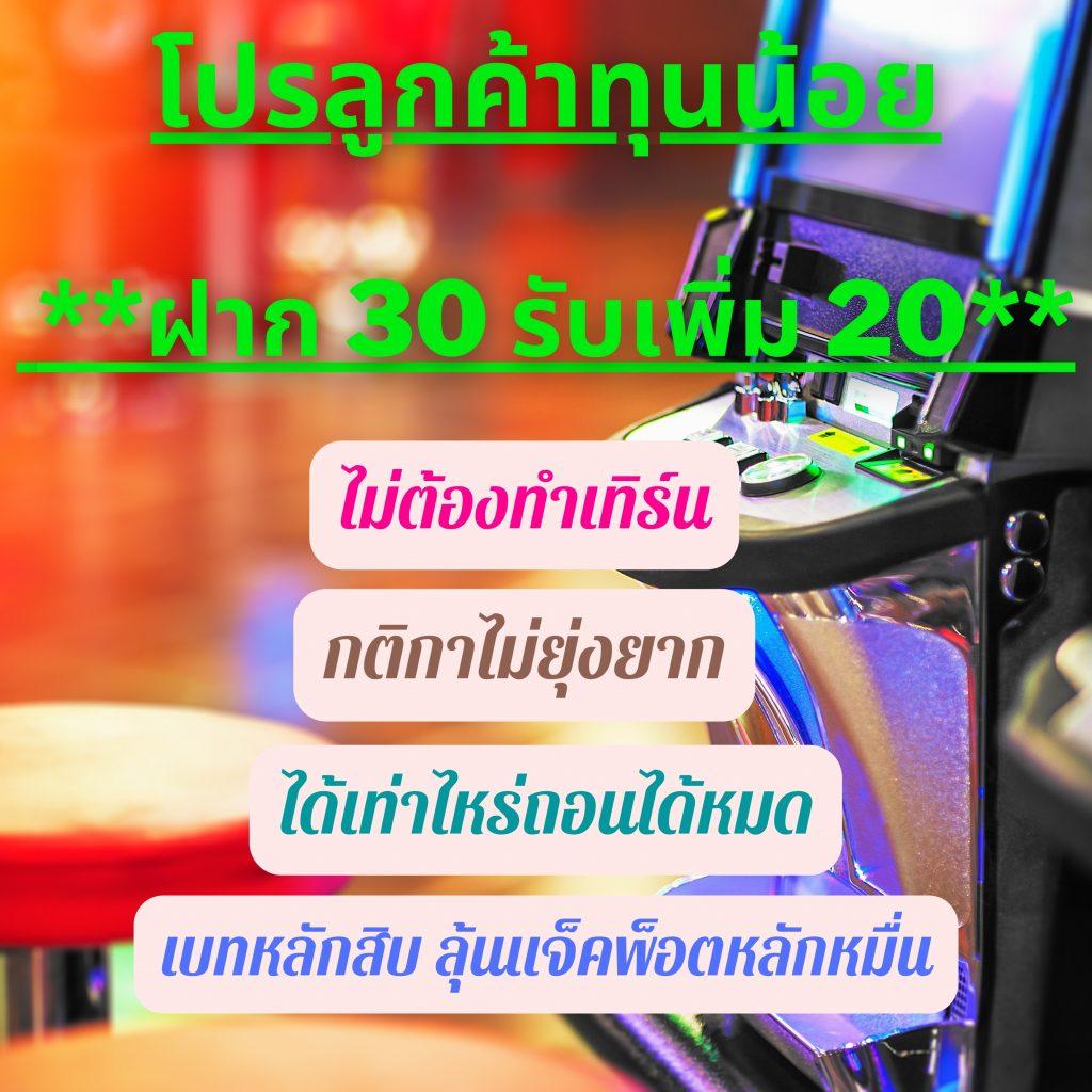 Slot Asia88 คาสิโนสล็อตออนไลน์อันดับหนึ่งในไทย การพนันบนมือถือสร้างรายได้ง่าย
