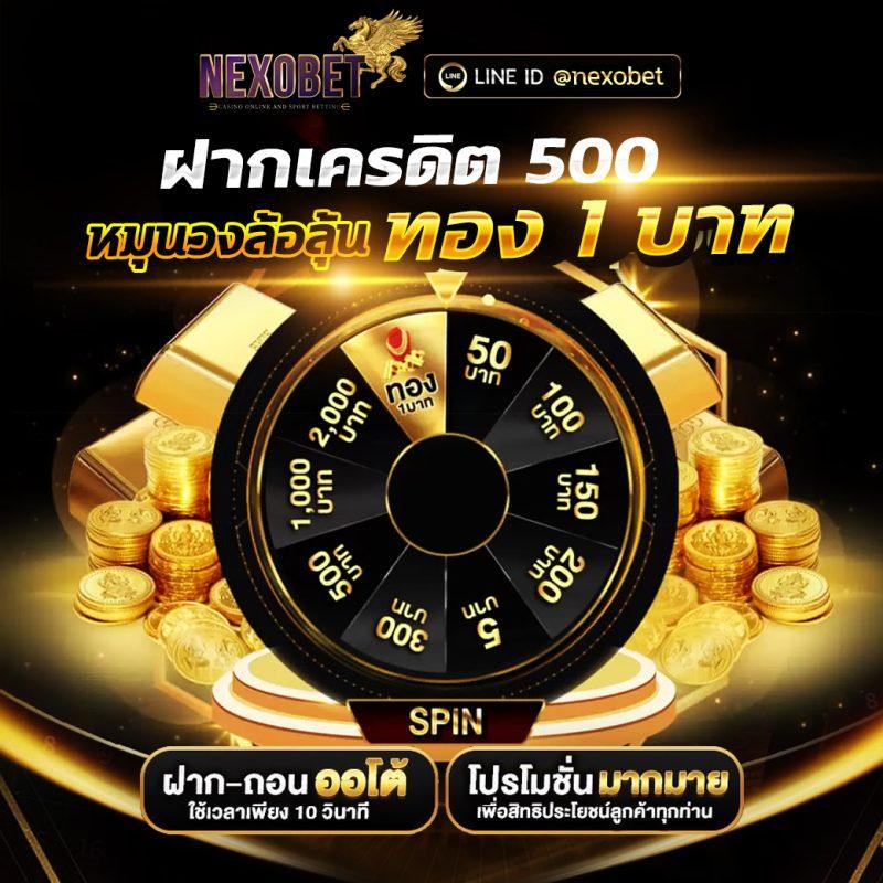 Slot Dragon คาสิโนออนไลน์มาตรฐานระดับเอเชีย แจกโบนัสจัดเต็มทุกวัน