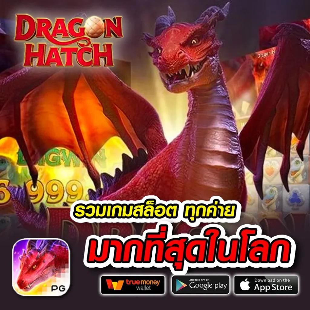 Slot Nexobet เว็บสล็อตทันสมัย เล่นง่าย ทำเงินไวในไทย