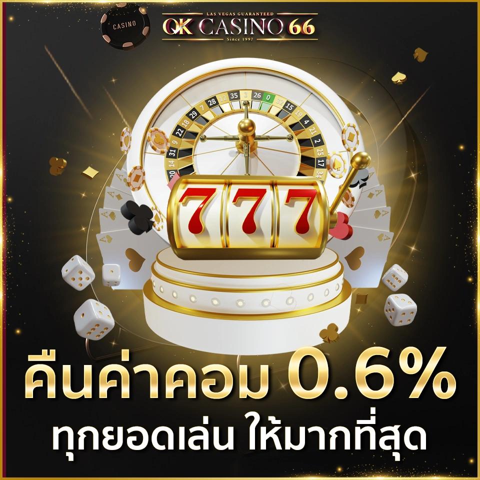 Slot Test เว็บคาสิโนออนไลน์ มาตรฐานระดับโลก สมัครง่ายโบนัสแจกจริง