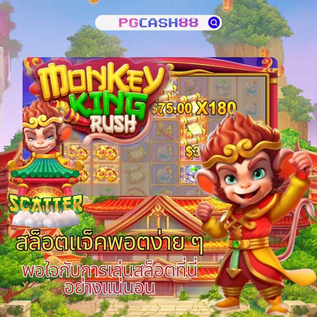 Slot Wallet ครบทุกค่าย เกมดัง ใหม่ล่าสุด มั่นใจปลอดภัยที่สุด