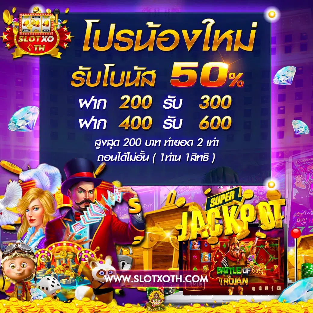 Slot Wallet เว็บคาสิโนออนไลน์มาแรง ระบบฝาก-ถอนง่าย ปลอดภัย 24 ชม