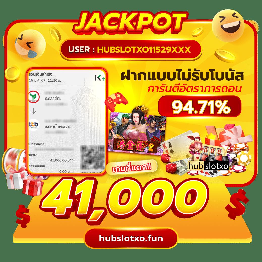 Slotking777 ศูนย์รวมเกมเดิมพันสุดฮิต เล่นง่ายจ่ายจริง