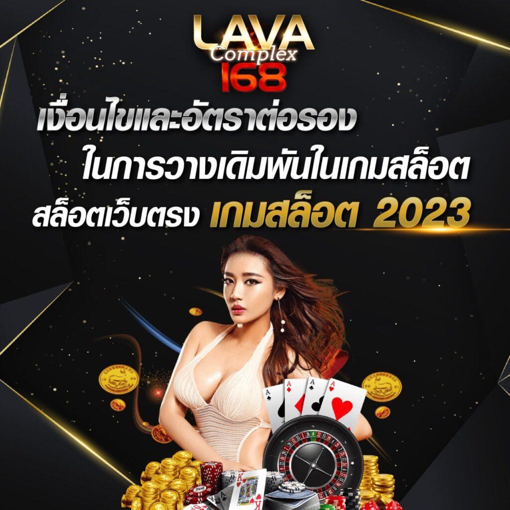 Sora168 เว็บคาสิโนใหม่ล่าสุด เกมดังมากที่สุดที่คุณเลือกได้