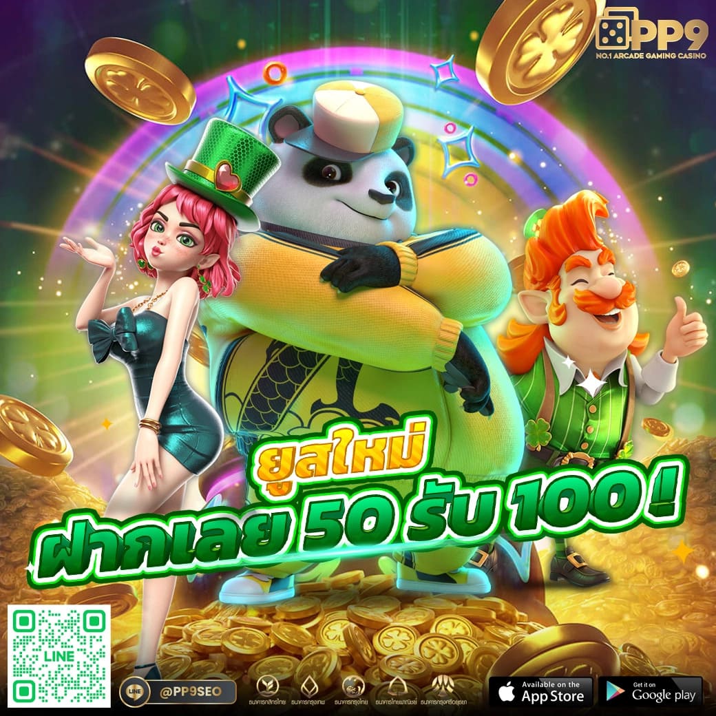 Sotbet เว็บคาสิโนออนไลน์อันดับหนึ่ง บริการทันสมัย มั่นคง ปลอดภัย