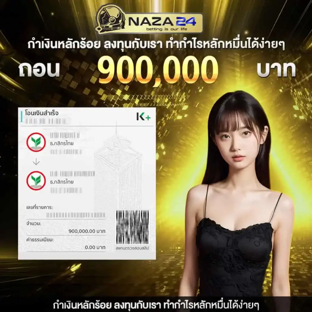 Spin Free แพลตฟอร์มคาสิโนออนไลน์ยอดนิยม มอบโบนัสจัดเต็มทุกวัน