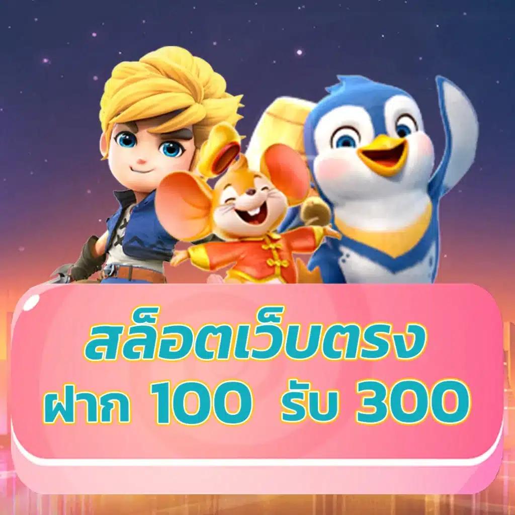 Star Plus Slot แพลตฟอร์มเดิมพันออนไลน์ มาตรฐานระดับสากลใหม่ล่าสุด