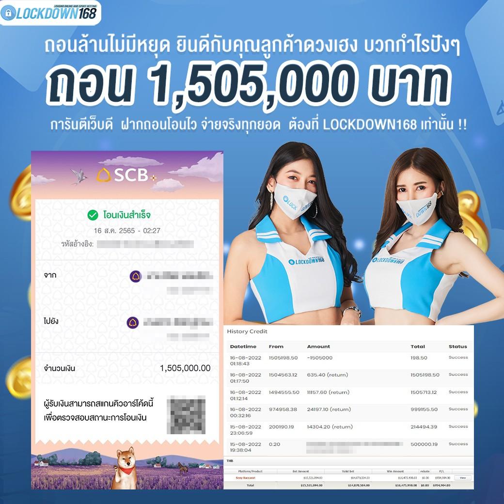 Stars 895 คาสิโนออนไลน์ยอดนิยมแห่งปี 2024 เล่นง่าย จ่ายจริง