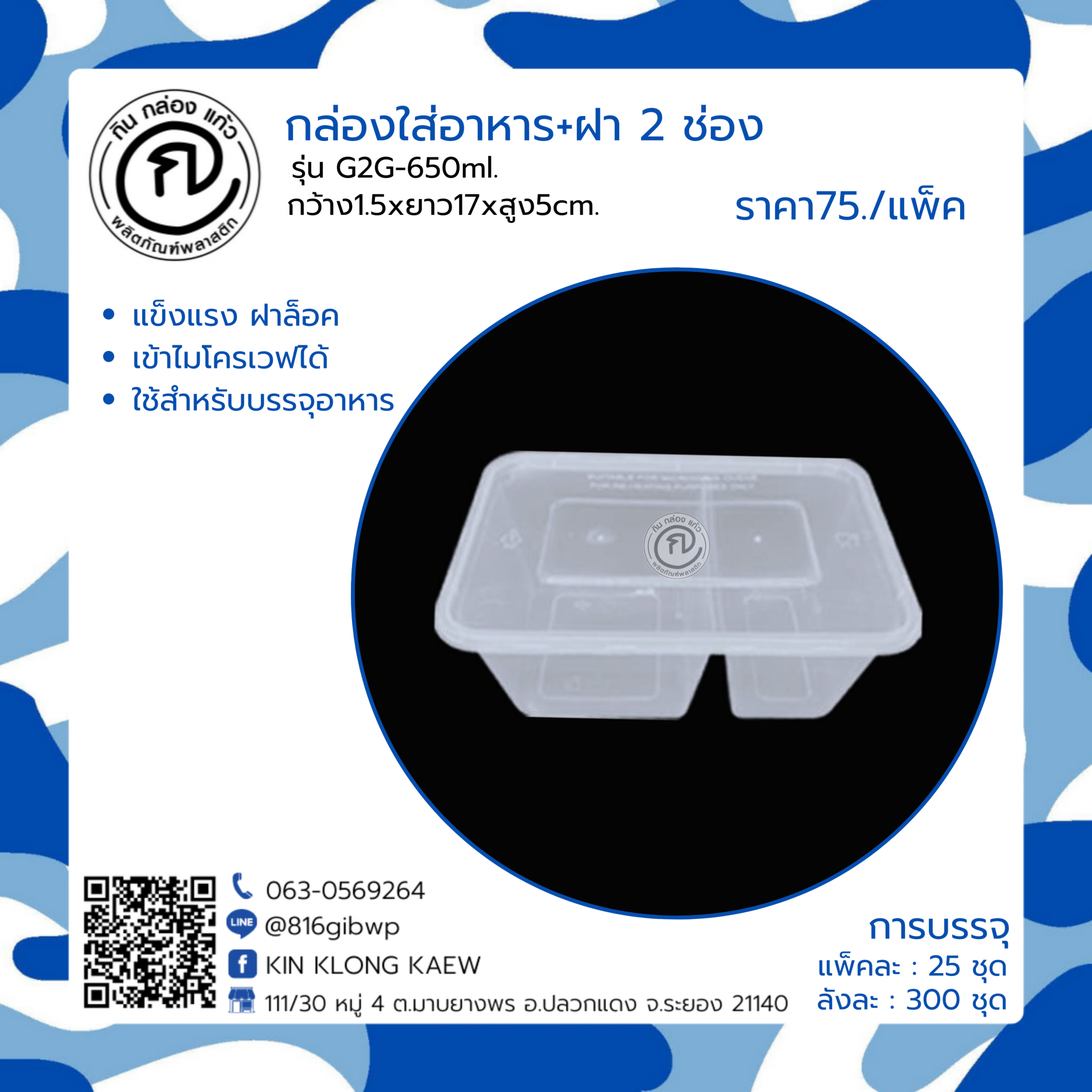 Starx888 คาสิโนออนไลน์ มาตรฐานระดับแนวหน้า เล่นง่ายรับโบนัส  