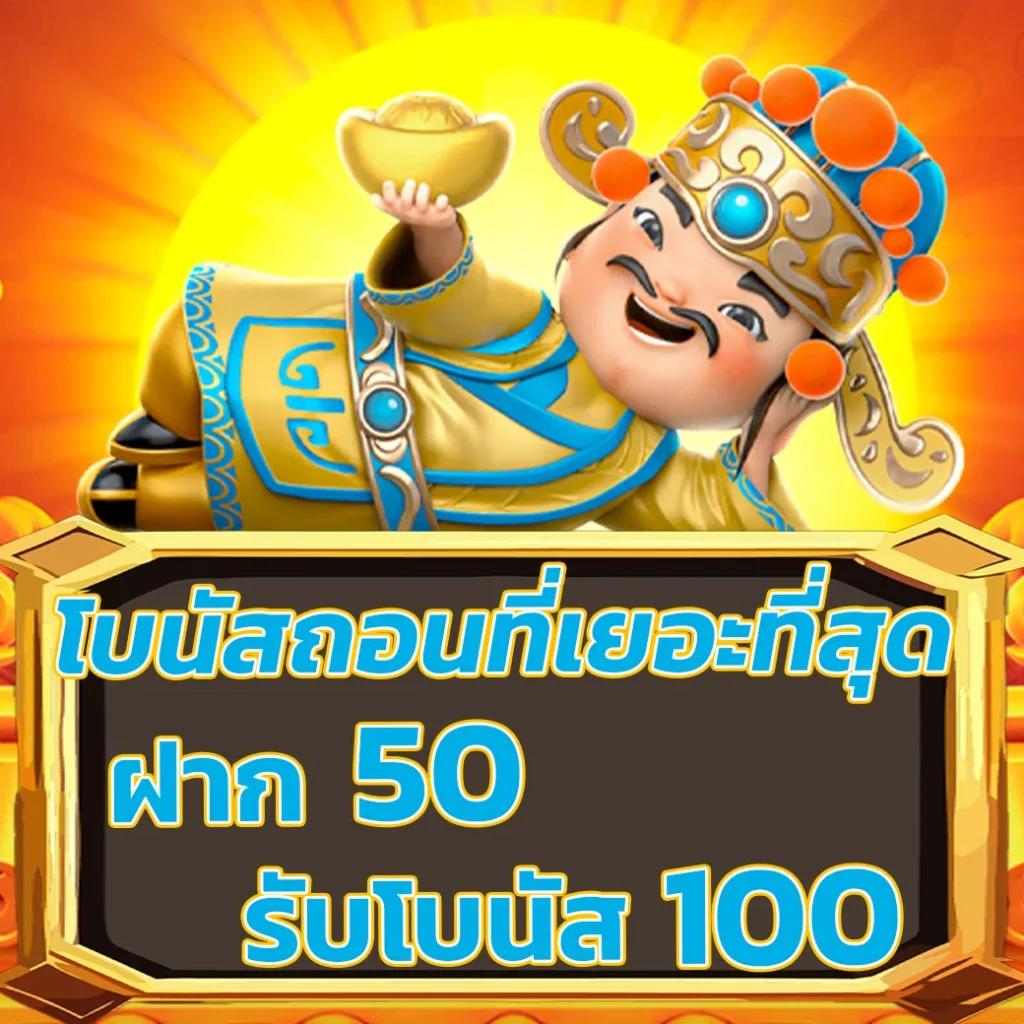 Super PG สล็อตเว็บตรง ฝากถอนง่าย ไม่มีขั้นต่ำ 2024