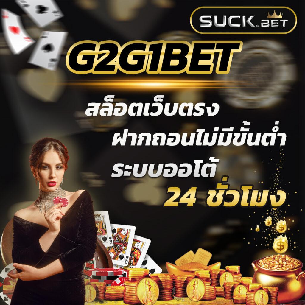 TGA 899 สล็อต เว็บตรง โบนัสแตกง่าย จ่ายจริงออนไลน์