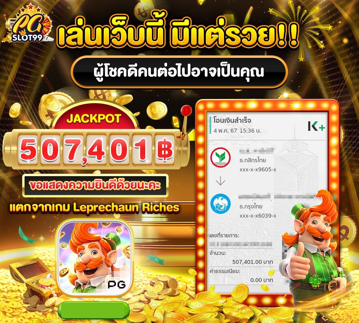 TK9BET คาสิโนออนไลน์อันดับหนึ่ง รวมเกมสล็อตและบาคาร่าเล่นง่ายแน่นอน