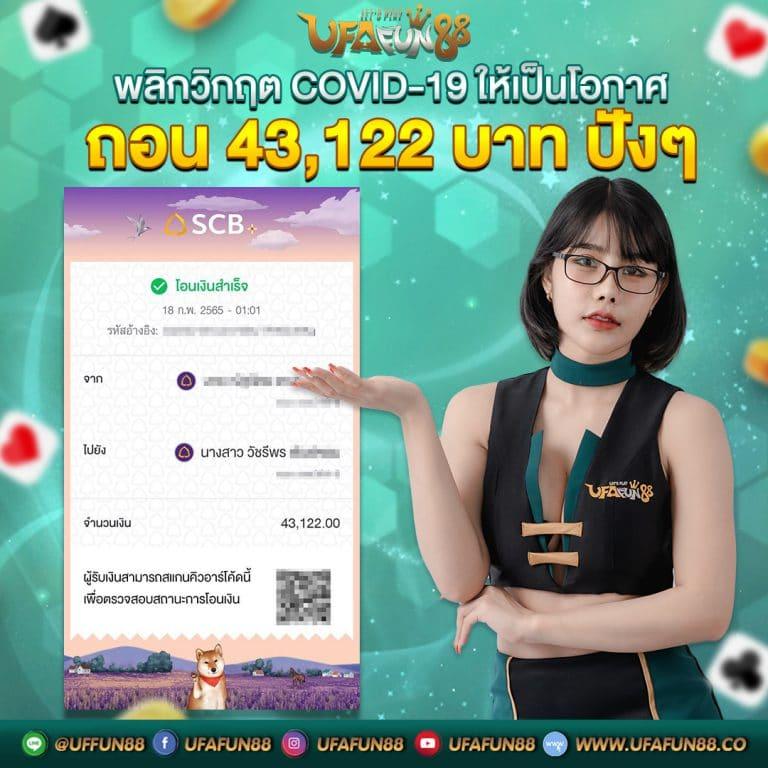 Tiger711 ผลบอล แทงบอลออนไลน์ มาตรฐานระดับสากล 2024