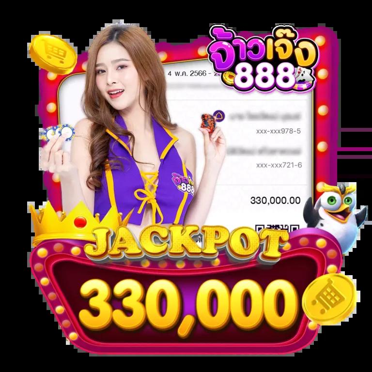 True Bonus แพลตฟอร์มคาสิโนออนไลน์คุณภาพยอดนิยมแห่งประเทศไทย