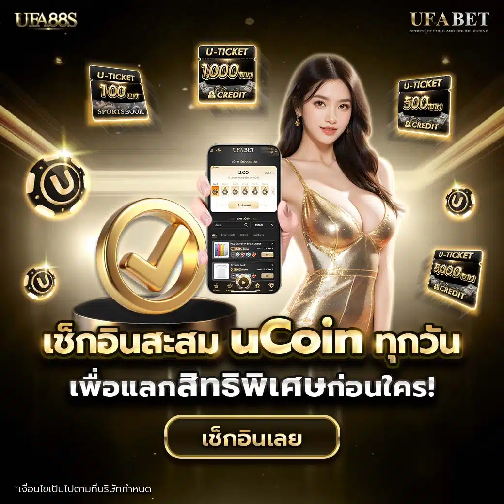 Truebonus คาสิโนออนไลน์ ฝากถอนง่าย ระบบอัตโนมัติทันสมัยที่สุด