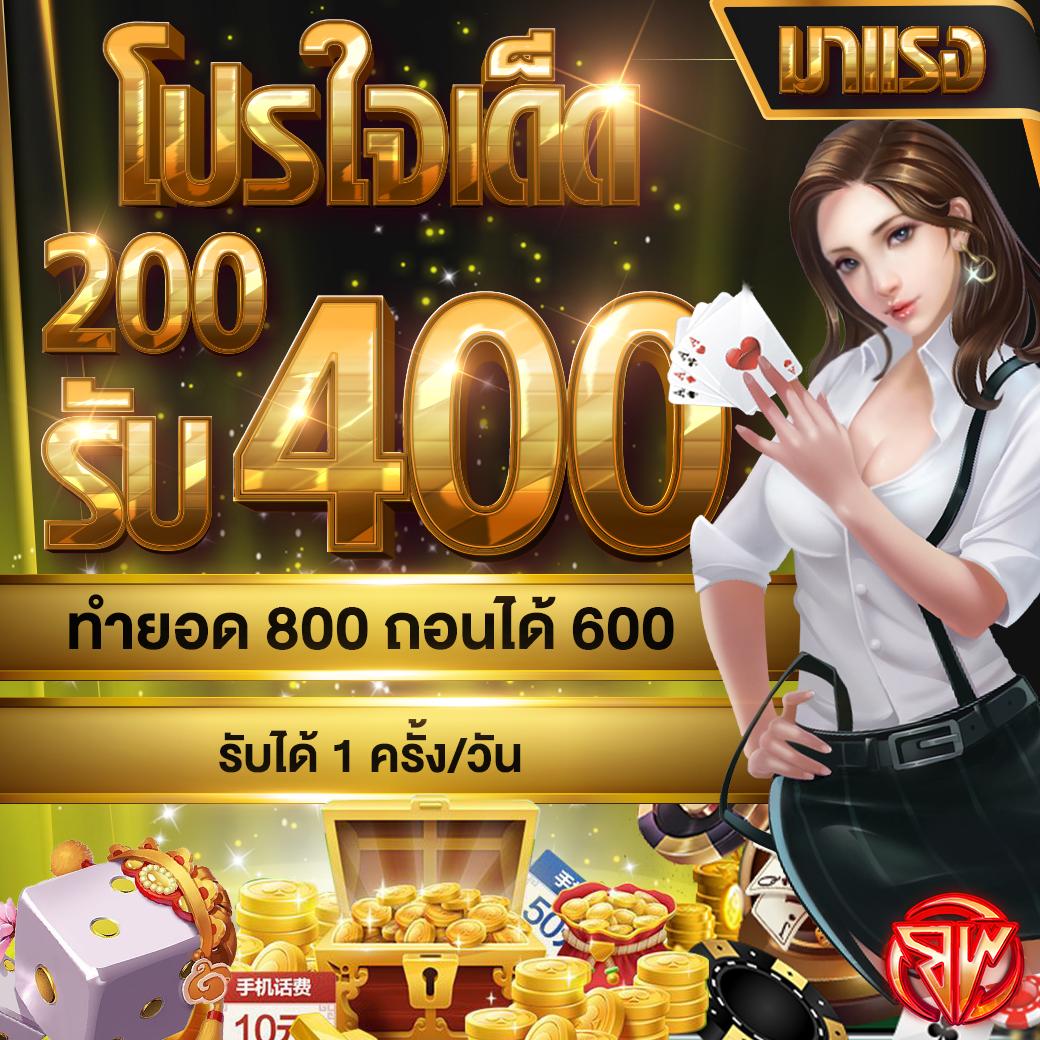 U31 COM คาสิโนออนไลน์คุณภาพสูง มาแรงอันดับ 1 ในไทย