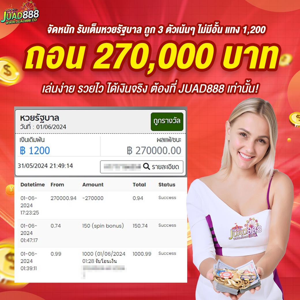U31 สล็อต บริการเดิมพันครบวงจร ระบบใหม่ล่าสุด ฝาก-ถอนง่ายในไทย