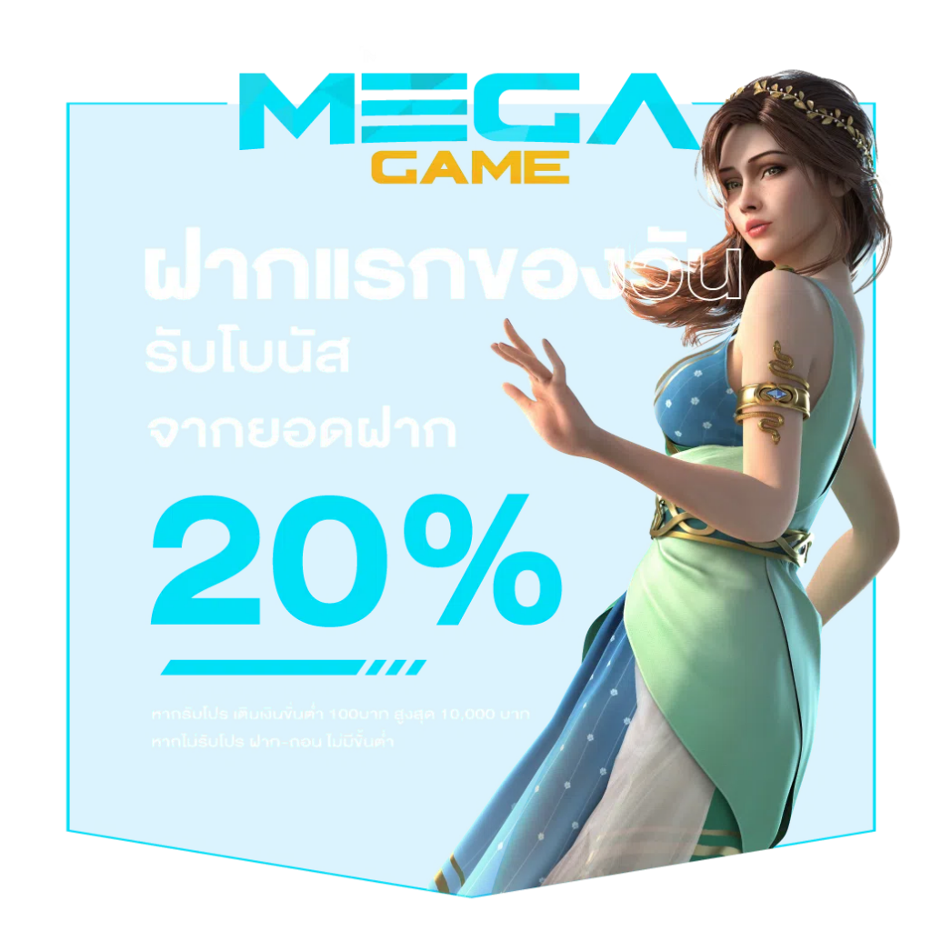 UFABET777 เว็บตรง เว็บหลักอันดับหนึ่ง ตอบโจทย์ทุกความบันเทิง
