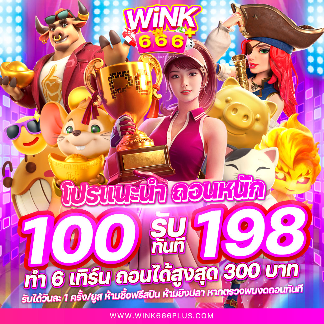 UFABET 888 คาสิโนอันดับหนึ่ง เล่นง่าย ได้เงินจริง พร้อมโปรโมชั่นสุดคุ้ม