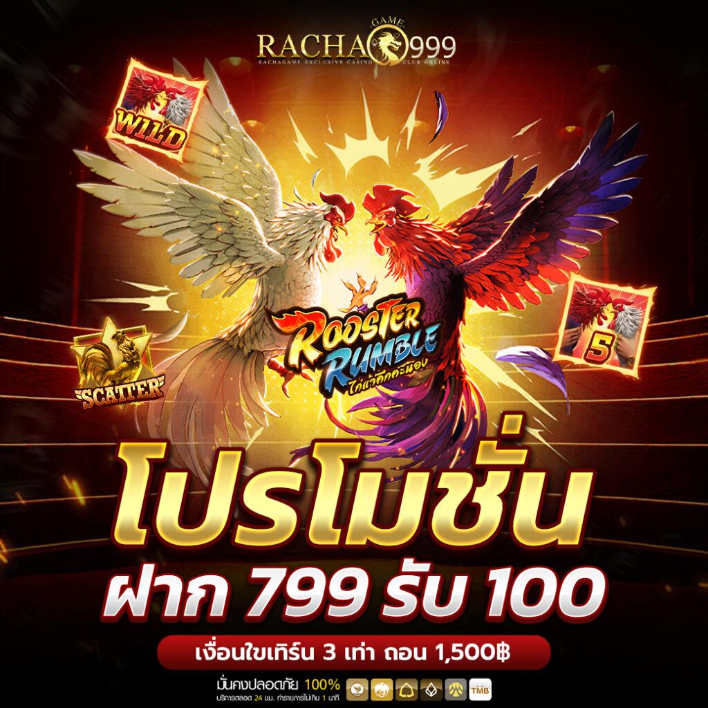 Ving777 Slot คาสิโนออนไลน์ เล่นง่าย จัดเต็มเกมสล็อตสดใหม่ทุกวัน