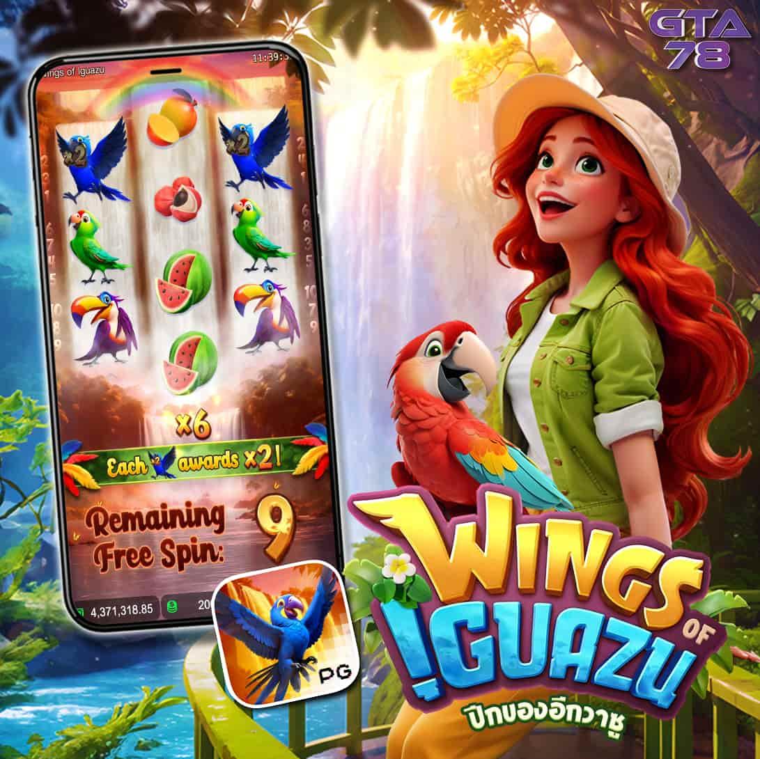 W69 Slot สูตรเกมอัปเดตใหม่ จัดเต็มโปรโมชั่นเด็ด เล่นง่ายมั่นใจ
