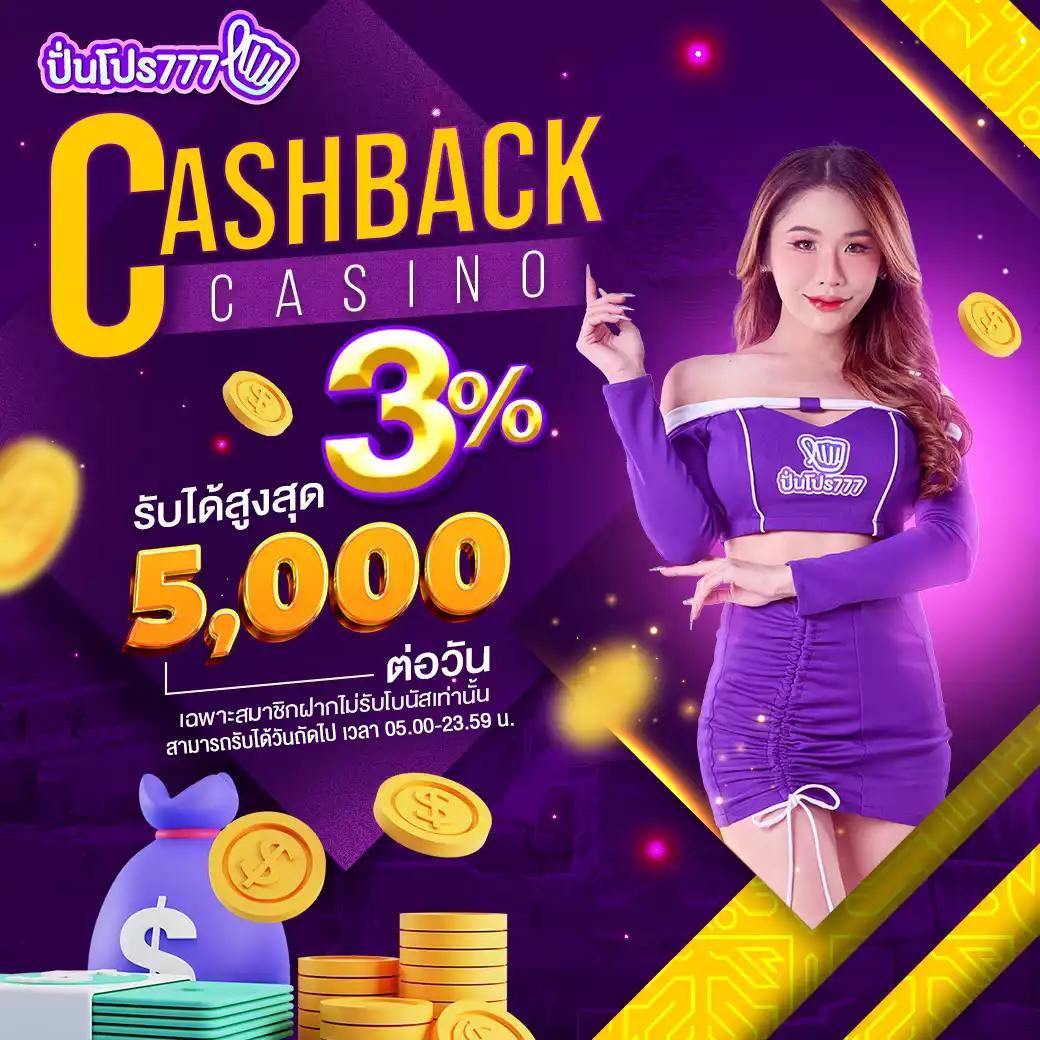 WOW99 คาสิโนออนไลน์อันดับหนึ่ง รวมเกมมันส์ได้เงินจริง