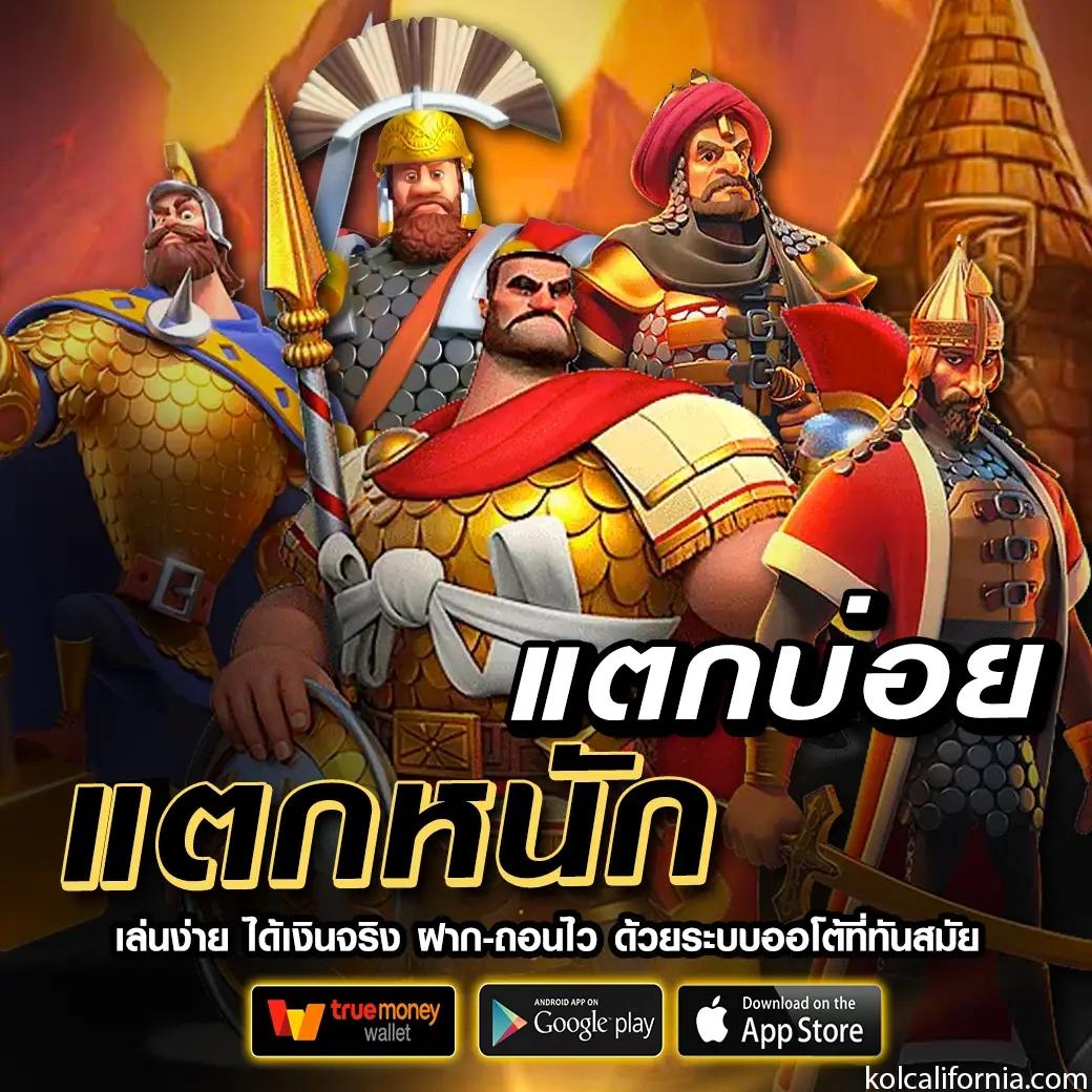 Wallet777 คาสิโนออนไลน์ครบวงจร มาตรฐานสากล ครบจบในเว็บเดียว