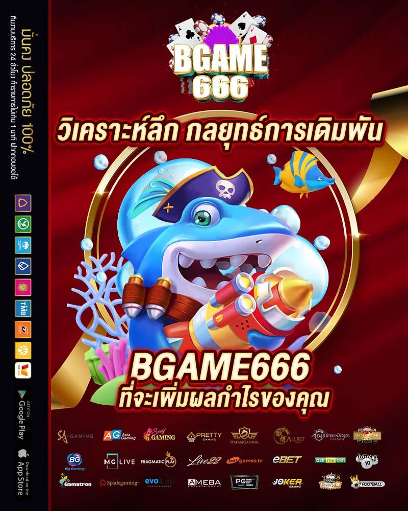 Waspbet App รวมเกมสล็อต แทงบอล ครบจบในเว็บเดียว