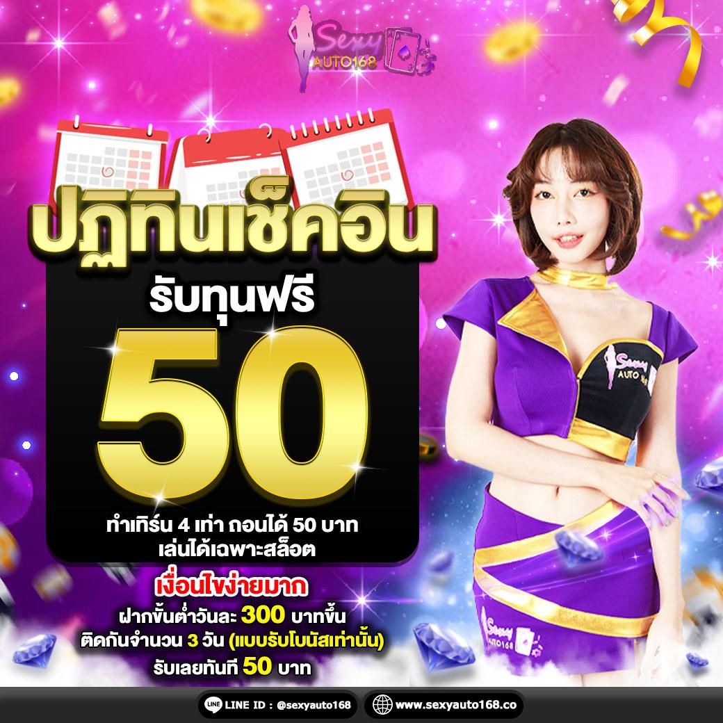 Waspbet Gaming คาสิโนออนไลน์อันดับหนึ่ง พร้อมโบนัสสุดคุ้มในไทย