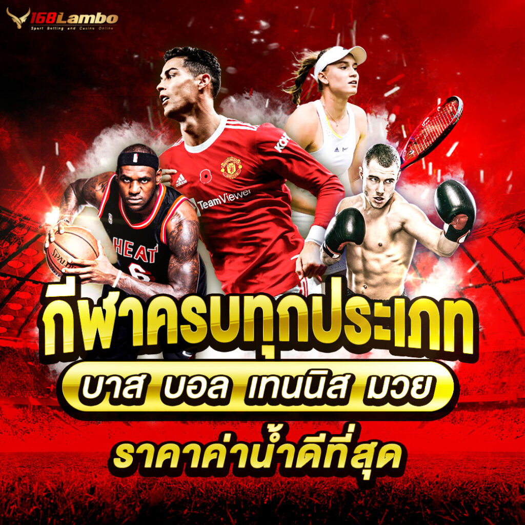 Waspbet Slot คาสิโนออนไลน์ยอดนิยม เดิมพันง่าย มีโปรมากมาย