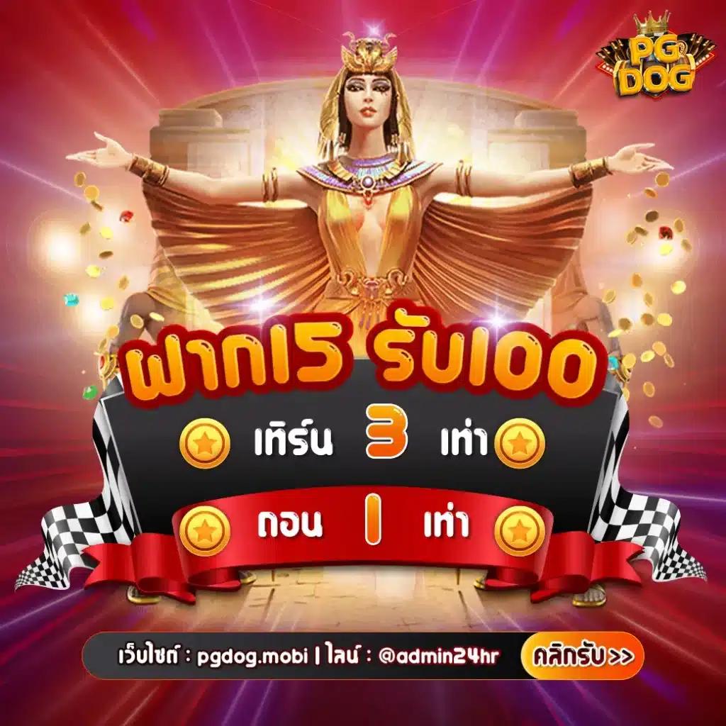 Waspbet สล็อตเว็บตรงล่าสุด เล่นง่าย ทำเงินไวทันใจในไทย
