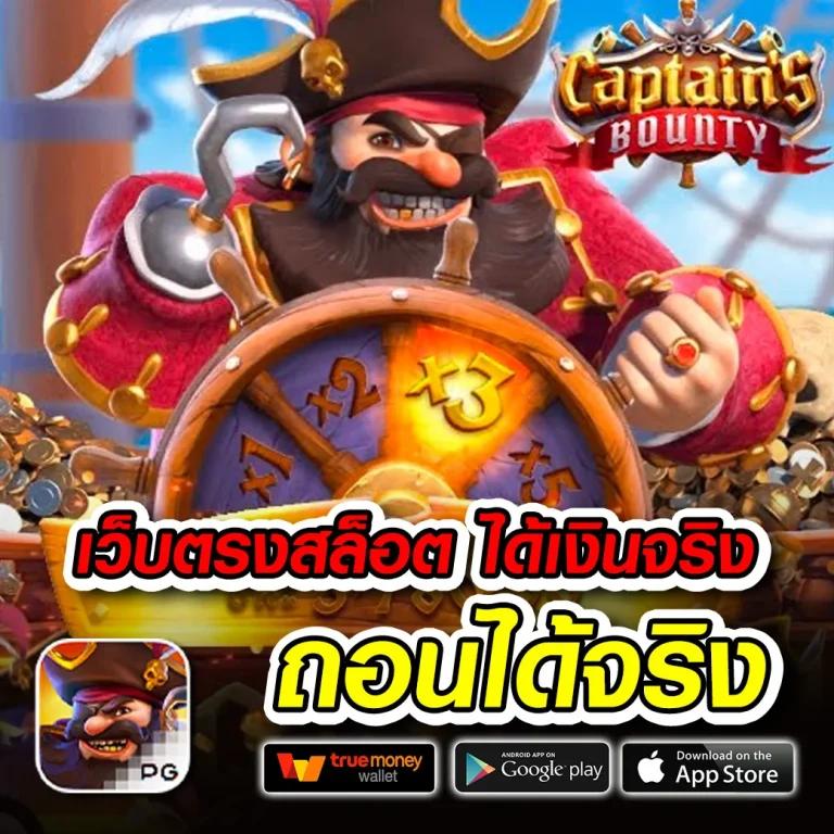 Winbet Slot บริการสล็อตครบครัน ระบบใหม่ล่าสุด โปรโมชั่นเด็ด