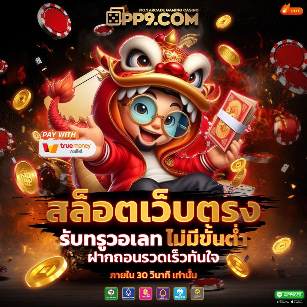 XMAX999 เว็บคาสิโนออนไลน์ยอดนิยม 2024 ระบบทันสมัยที่สุดในไทย