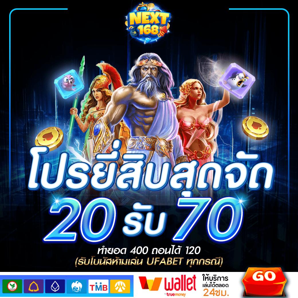 Yoda888 คาสิโนออนไลน์อันดับหนึ่ง เดิมพันง่าย ได้เงินจริงในไทย