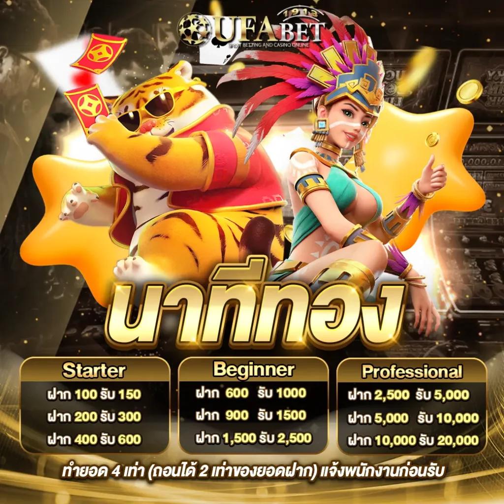 Zabbet168สล็อต เว็บตรง รวมเกมสล็อตทำเงินอันดับ 1 ในไทย