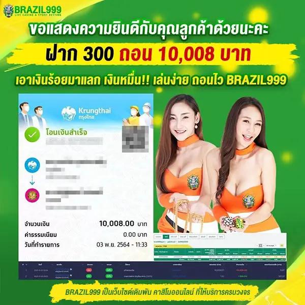 Zeed Wallet คาสิโนออนไลน์อันดับหนึ่ง ระบบทันสมัย โปรโมชั่นสุดปัง