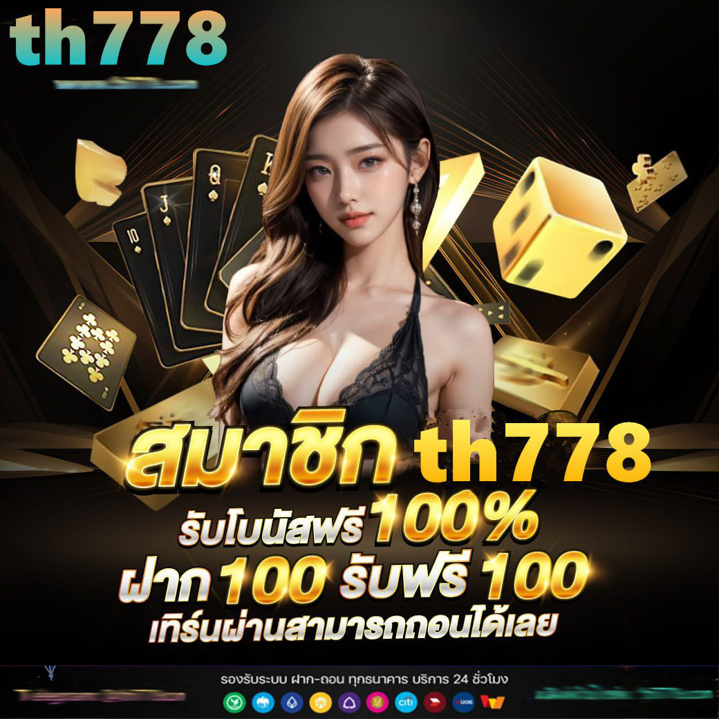 a88สล็อต คาสิโนอันดับหนึ่ง ฝากถอนรวดเร็ว พร้อมโบนัสสุดคุ้ม