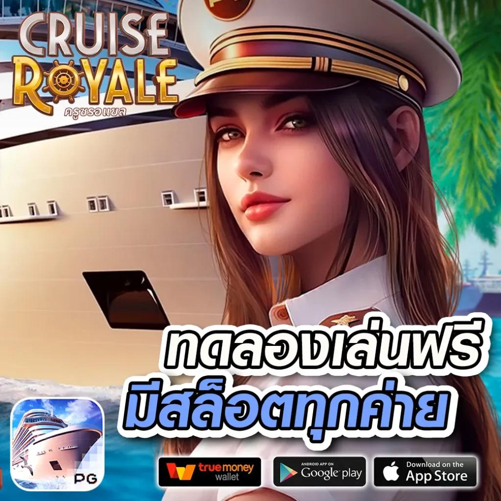 a auto slot คาสิโนอันดับหนึ่ง เล่นฟรี พร้อมโบนัสสุดคุ้มทุกวัน