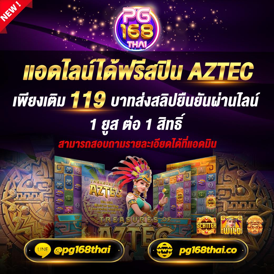 aba slot คาสิโนออนไลน์อันดับหนึ่ง รองรับทุกแพลตฟอร์มในไทย