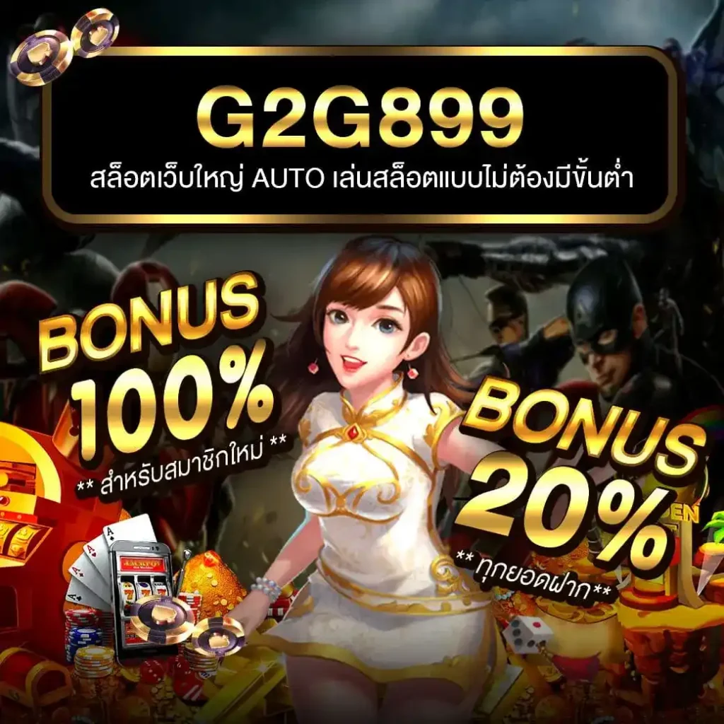 ak888bet เว็บตรงคาสิโนออนไลน์ ฝาก-ถอน ไม่มีขั้นต่ำ ค่าต๋งต่ำ