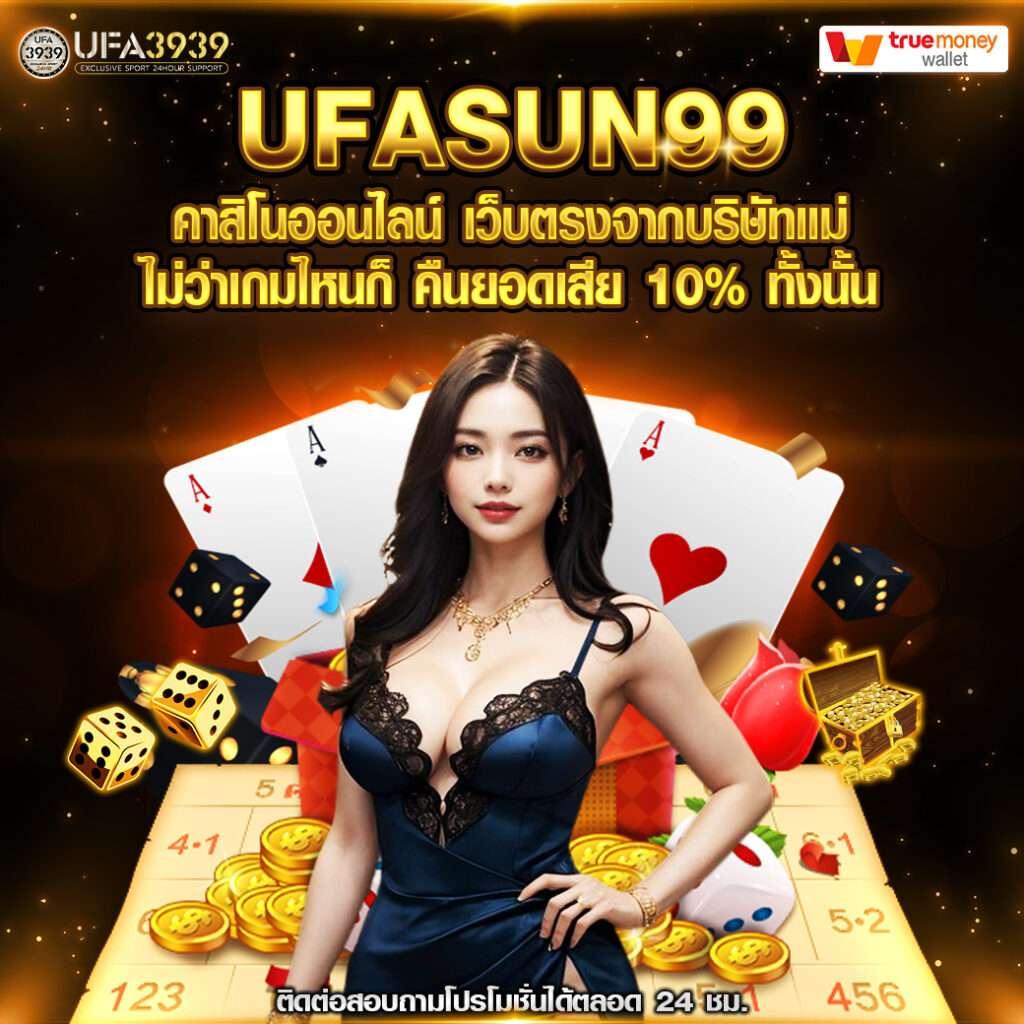 ak88bet แพลตฟอร์มเดิมพันออนไลน์ มาตรฐานระดับเอเชีย 2024