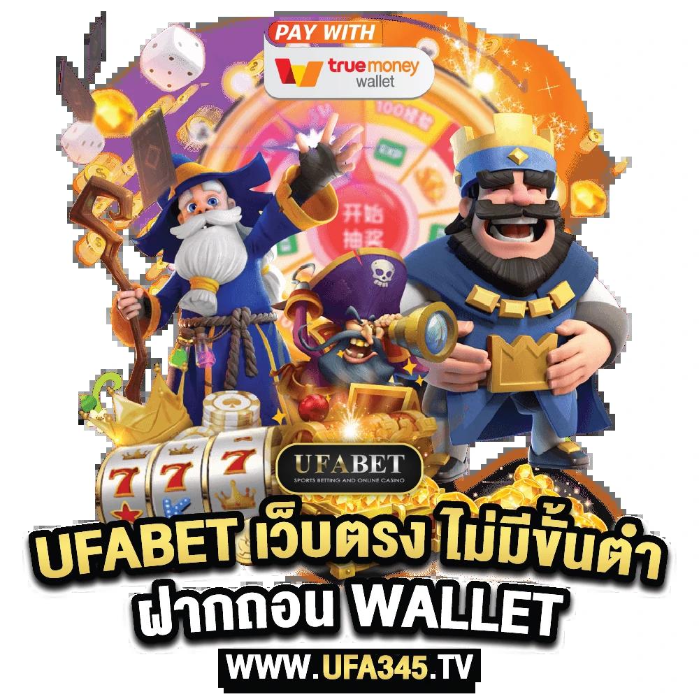 allone789 เกมคาสิโนออนไลน์สุดฮิต บริการมั่นใจตลอด 24 ชม