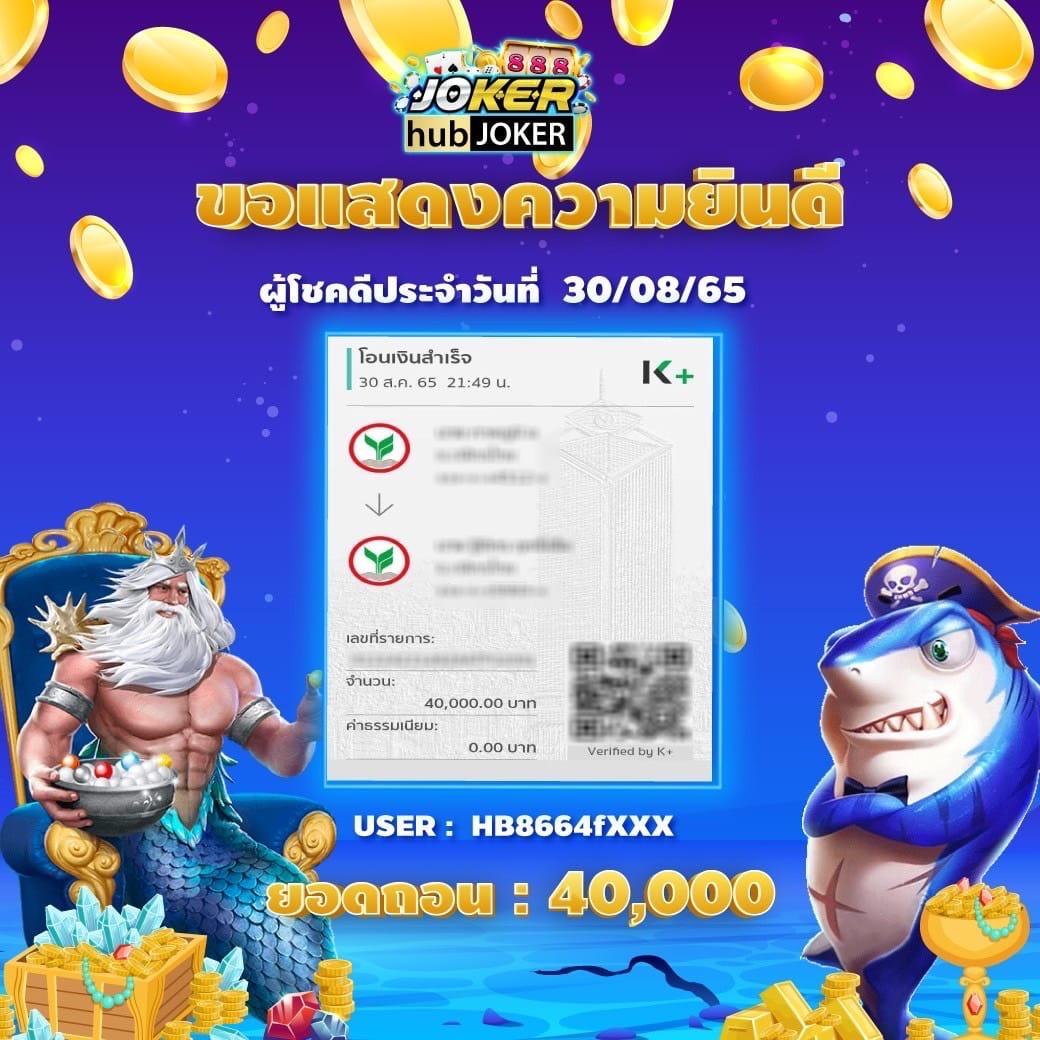 amb123vip เว็บคาสิโนชั้นนำ พร้อมโปรโมชั่นใหม่ล่าสุดในไทย