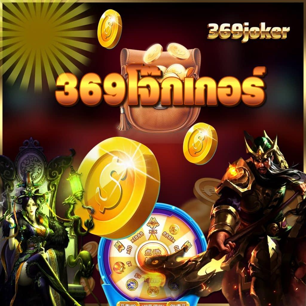 ambbet evo wallet ฝากถอนง่าย ปลอดภัย รองรับทรูวอลเล็ต