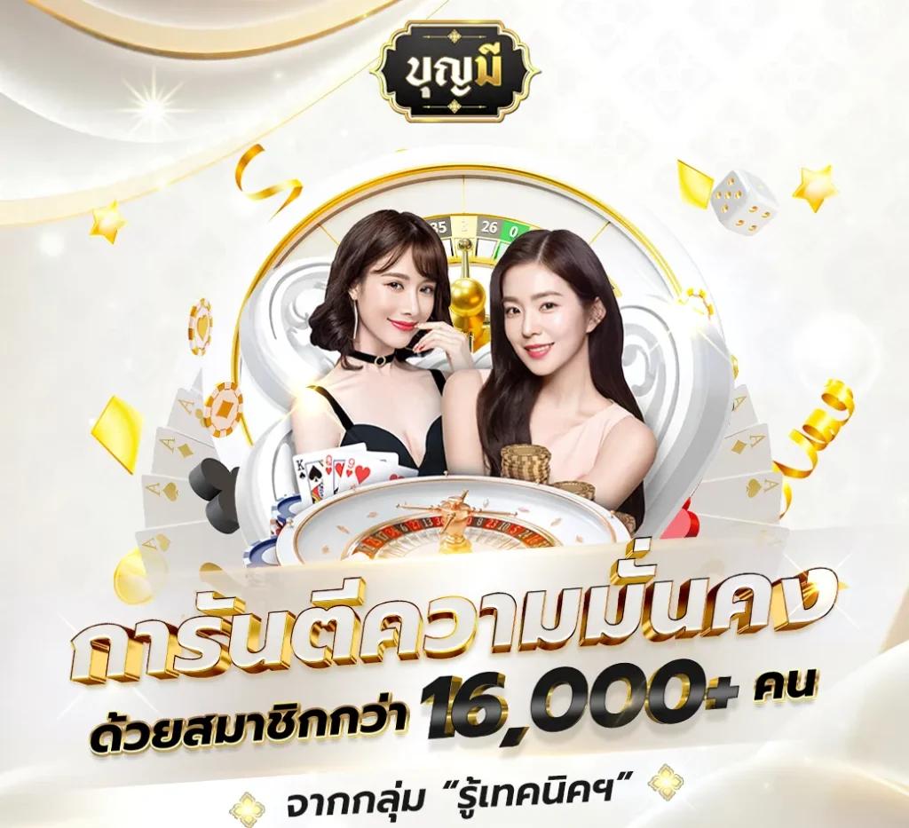 ambsuperslot คาสิโนเว็บดังที่สุด ตอบโจทย์เทรนด์ไทยล่าสุด