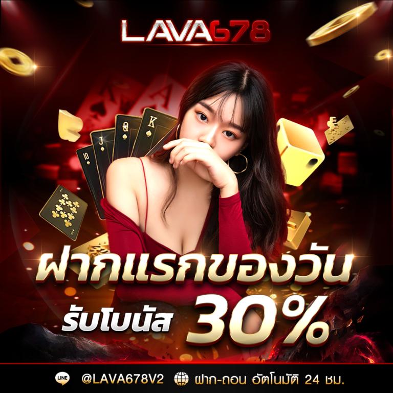 autoplayvip คอนเทนต์เดิมพันสุดฮิต ระบบฝาก-ถอนรวดเร็ว มั่นใจปลอดภัย