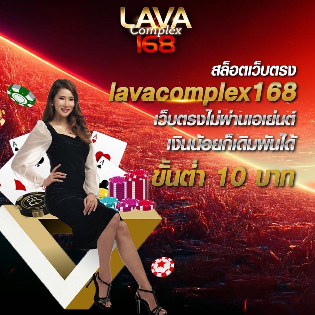 avawin คาสิโนครบวงจร พนันง่าย จ่ายจริง ระบบทันสมัยที่สุดในไทย