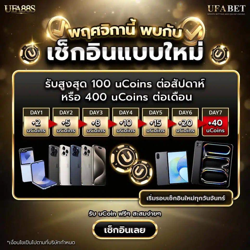 baanpolball 888 คาสิโนออนไลน์ยอดนิยม สมัครฟรีไม่มีค่าธรรมเนียม