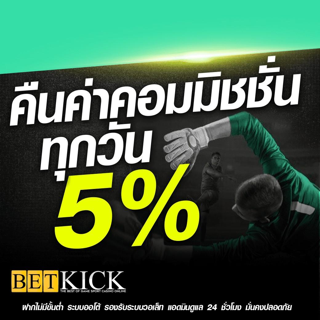 beo89 wallet เข้าสู่ระบบ สมัครง่ายจ่ายเต็ม มั่นใจในการเดิมพันสด