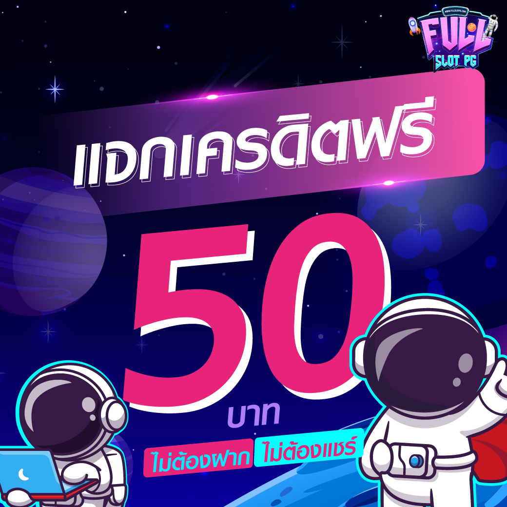 beo คาสิโน เว็บตรงรวมเกมสล็อตโบนัสท้ายเกม 2024